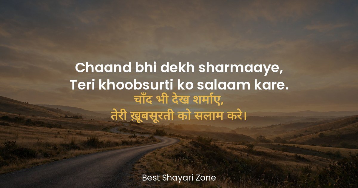 25 Beautiful Girl Shayari in Hindi — Tareef