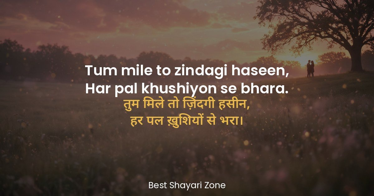 25 Shayari for Boyfriend – Romantic Lines for Him