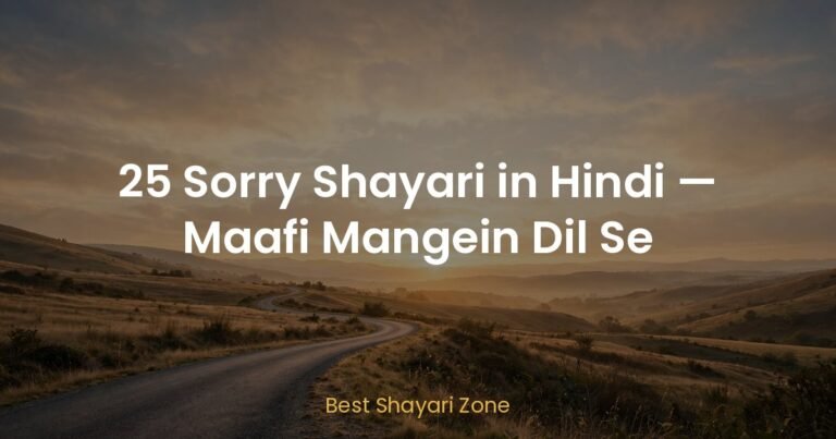 25 Sorry Shayari in Hindi — Maafi Mangein Dil Se