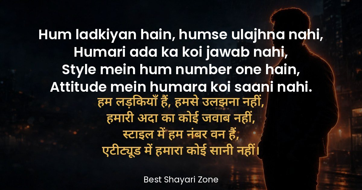 25 Stylish Attitude Shayari for Girls – Bold