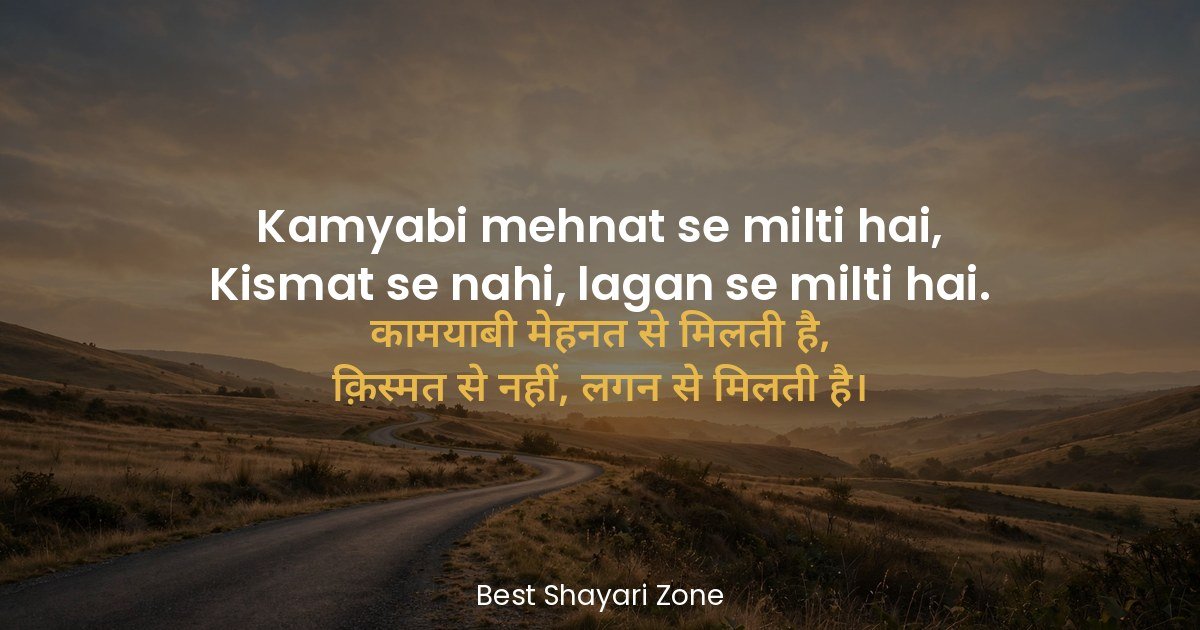 25 Suvichar in Hindi – Best Life Quotes