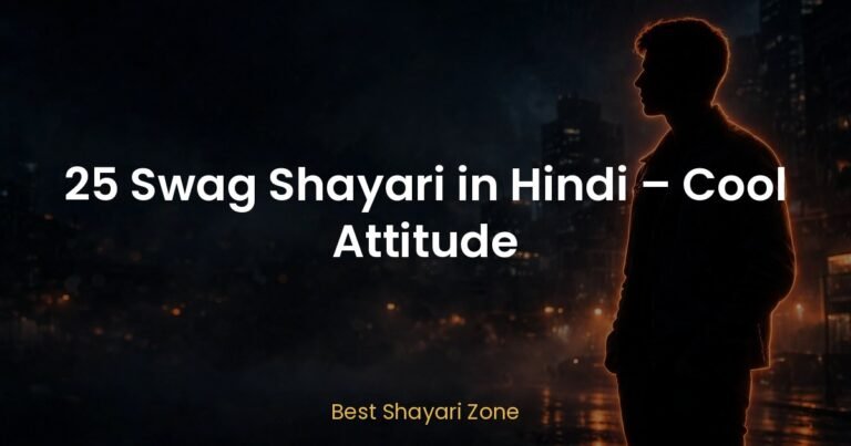 25 Swag Shayari in Hindi – Cool Attitude