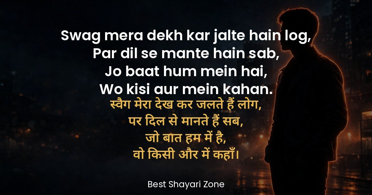25 Swag Shayari in Hindi – Cool Attitude