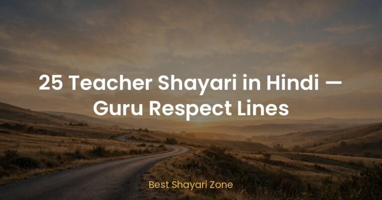 25 Teacher Shayari in Hindi — Guru Respect Lines