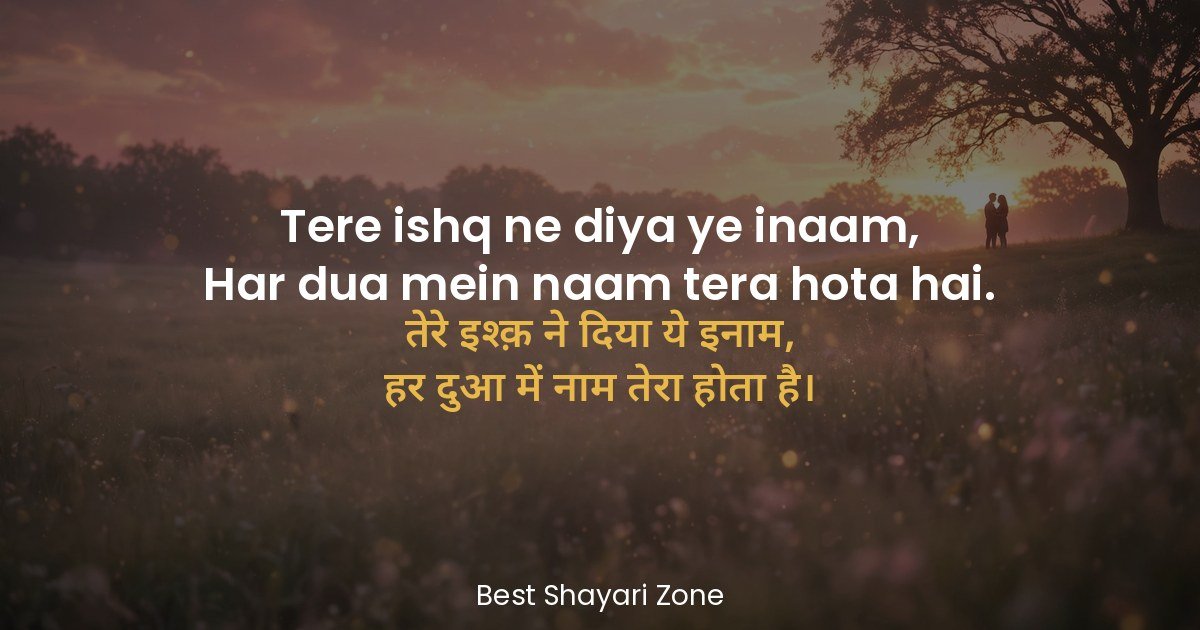 25 Best Urdu Shayari in Hindi — Ishq, Dard & Wafa