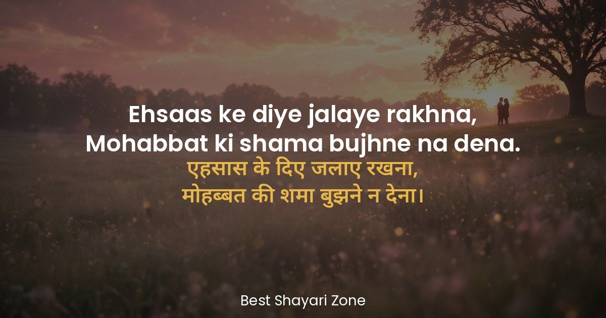 25 Best Urdu Shayari in Hindi — Ishq, Dard & Wafa