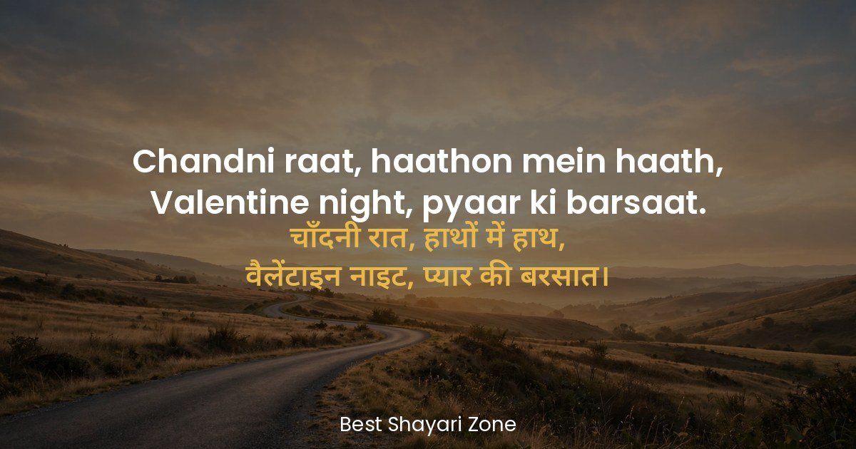 25 Valentine Day Shayari in Hindi – Love Wishes