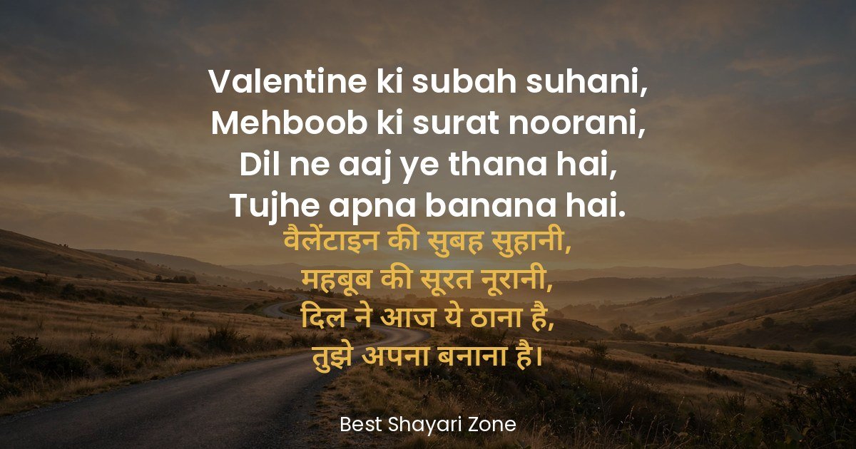 25 Valentine Day Shayari in Hindi – Love Wishes