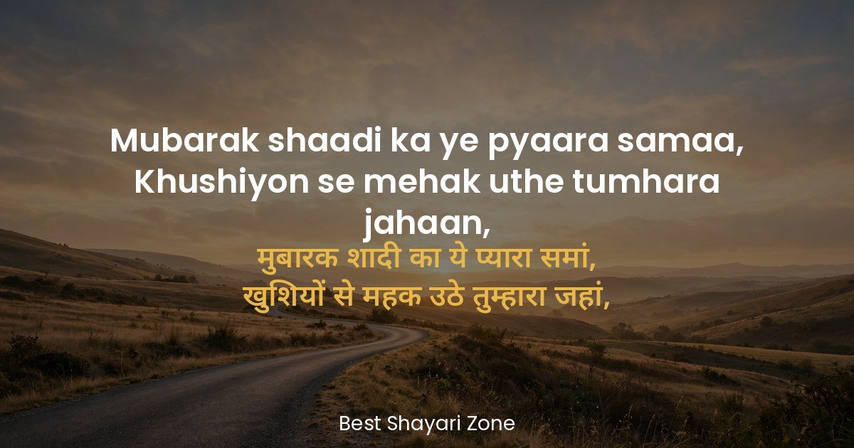 25 Wedding Shayari in Hindi — Shaadi Badhai Lines