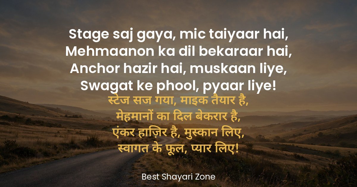 25 Welcome Shayari for Anchoring in Hindi