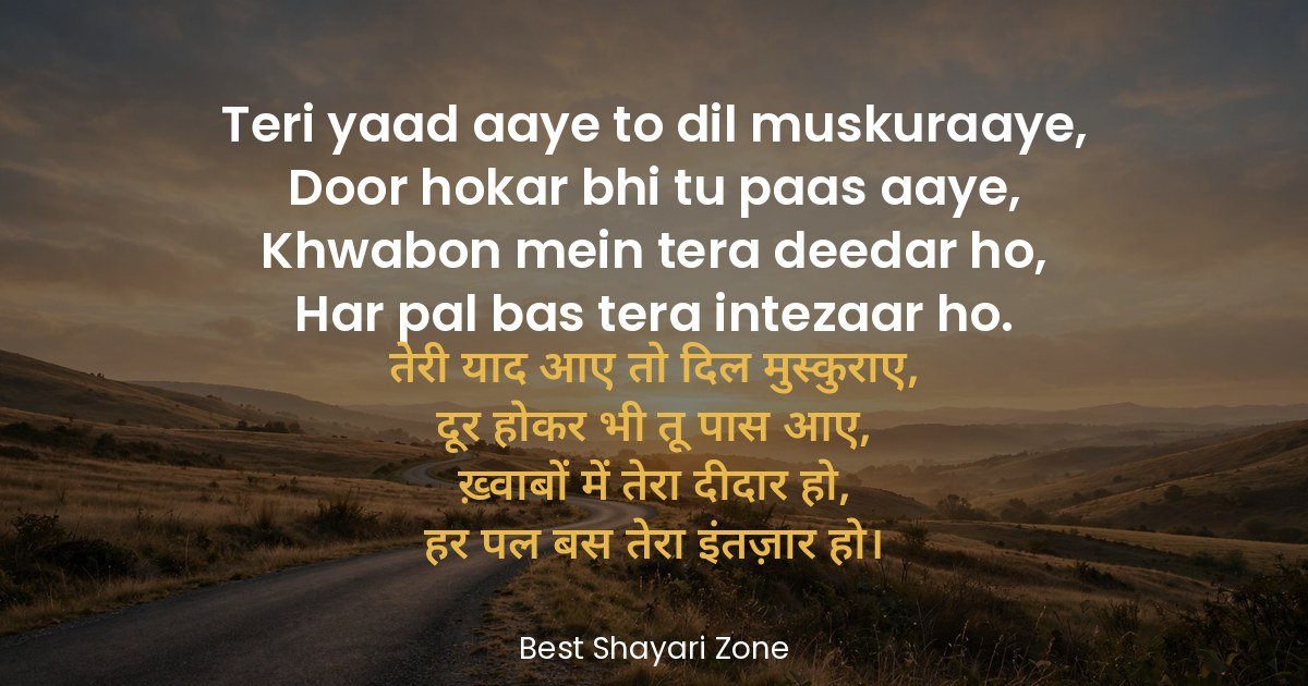 25 Yaad Shayari for Girlfriend in Hindi