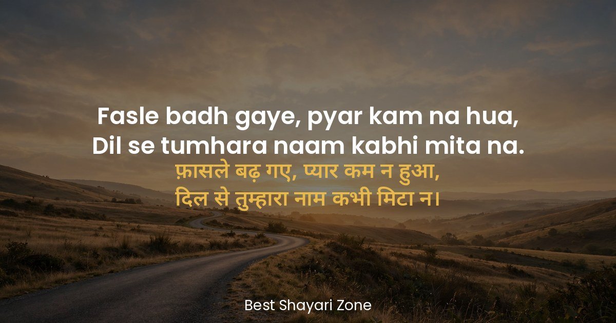 25 Yaad Shayari for WhatsApp Status in Hindi