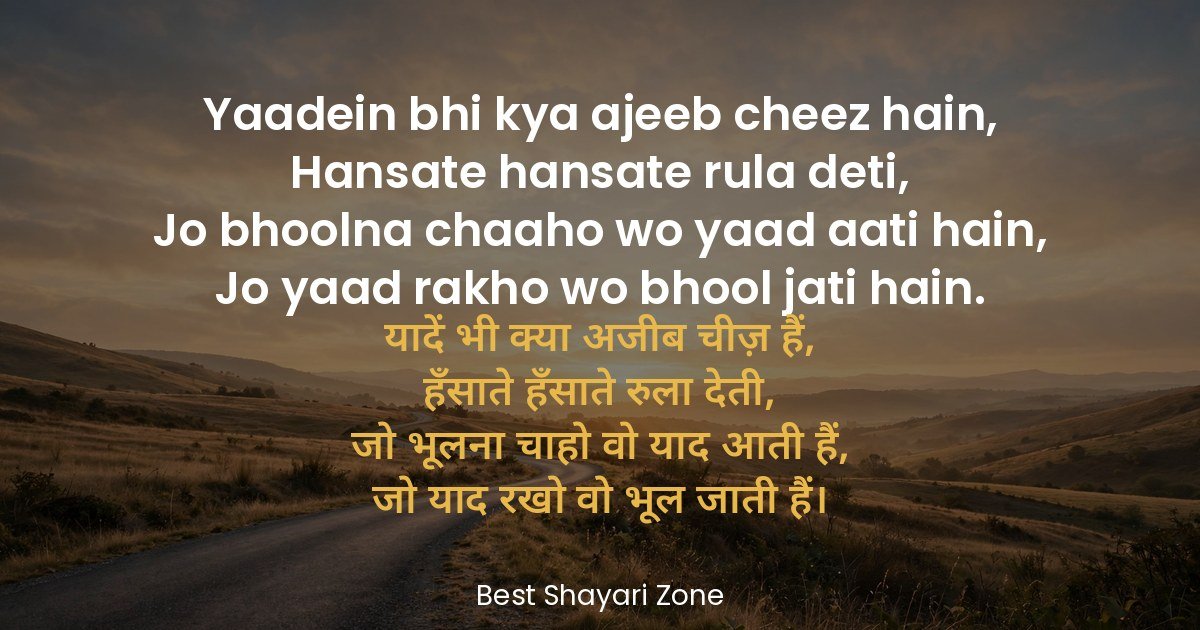 25 Yaad Shayari for WhatsApp Status in Hindi