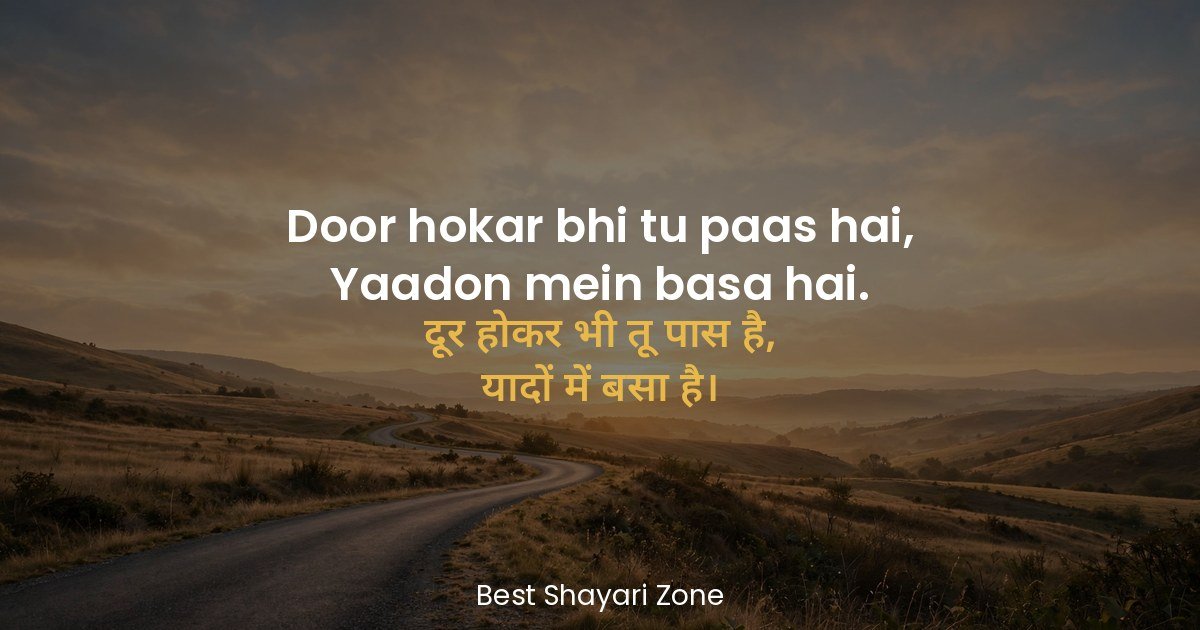 25 Yaad Shayari in Hindi — Memories & Nostalgia